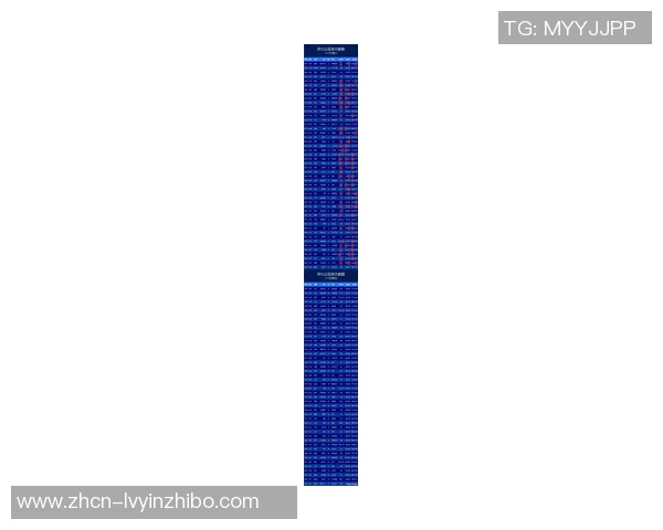 足球开奖信息最新动态分析与未来走势预测全解析